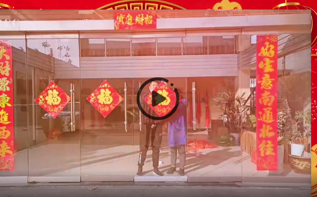 新東電公司2023年新春年會(huì)現(xiàn)場(chǎng)片段！