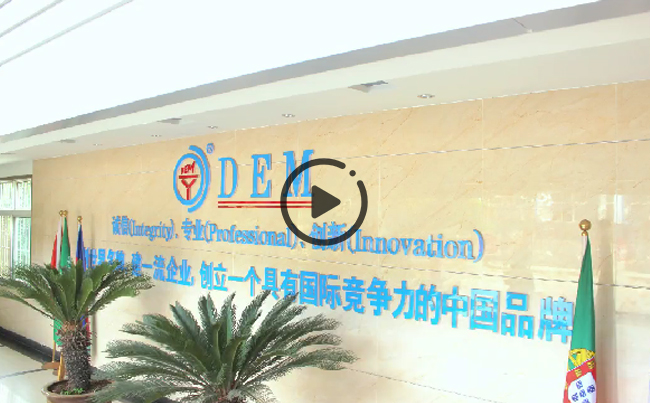 惟精惟一的匠心， 是新東電人對(duì)一切美好最虔誠(chéng)的禮贊！