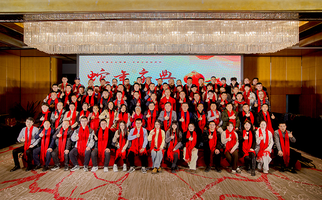 歲月流轉(zhuǎn)，時序更新，滿懷憧憬，蓄勢待發(fā)！